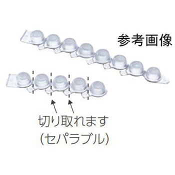 Matrix(TM) キャップストリップ - MATRIX