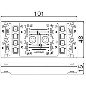 VVF線用ジョイントボックス(20A/300V/ネジ無) エスコ