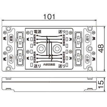 VVF線用ジョイントボックス(20A/300V/ネジ無) エスコ