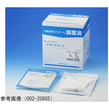 滅菌ib テラトラストX 黒 三角折 5号 イワツキ