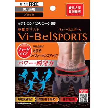 Vi-BelSPORTS SMMシリーズ - タナック