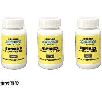 水質検査試験紙 AQUA STICS 遊離残留塩素 ADVANTEC