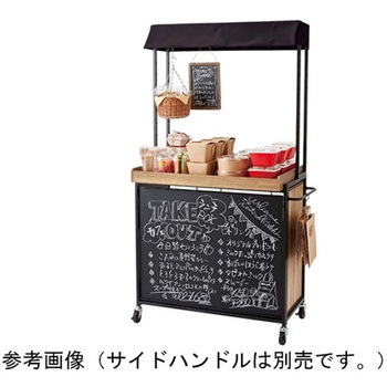 【什器セットまるごと購入】ハコマルシェセット 61-805シリーズ アズワン