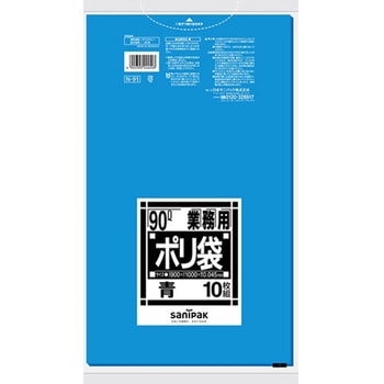 業務用ポリ袋 Nシリーズ 日本サニパック