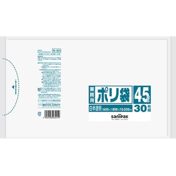 業務用ポリ袋 日本サニパック