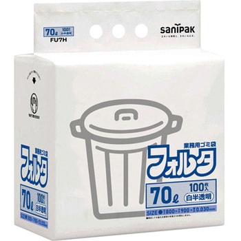 業務用ポリ袋 環優フォルタ FUシリーズ 日本サニパック