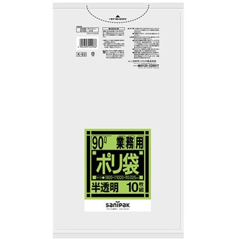 業務用ポリ袋 Kシリーズ 日本サニパック