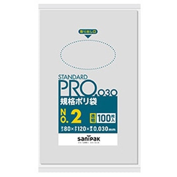 規格ポリ袋 LDPE 日本サニパック