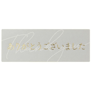 MSC-3S ���b�Z�[�W�V�[���V�b�N HEADS(�w�b�Y) ���肪�Ƃ��������܂��� ��46mm����17mm 1�p�b�N(100��) MSC-3S 68930648