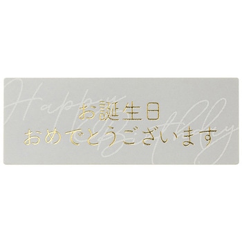 MSC-4S ���b�Z�[�W�V�[���V�b�N HEADS(�w�b�Y) ���a�������߂łƂ��������܂� ��46mm����17mm 1�p�b�N(100��) MSC-4S 68930657