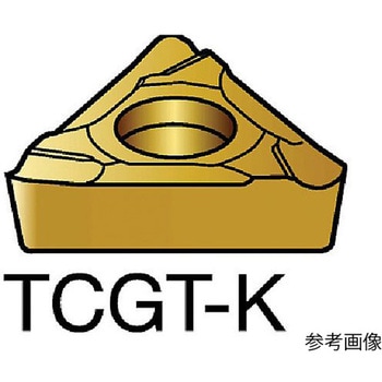 コロターン107 旋削用ポジチップ(130)1セット(10個入) TCGT110204シリーズ サンドビック