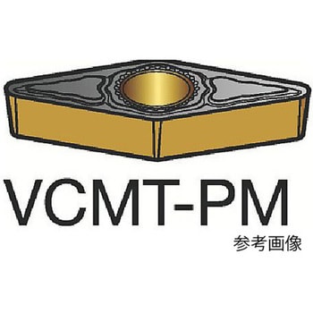 コロターン107 チップ 1セット(10個入) VCMT110308PMシリーズ サンドビック
