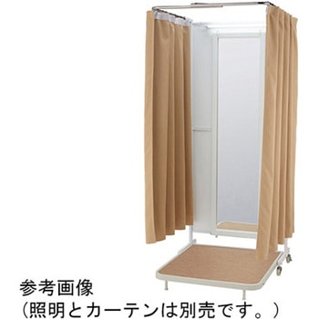 折りたたみ式フィッティングルーム 61-752-55シリーズ アズワン