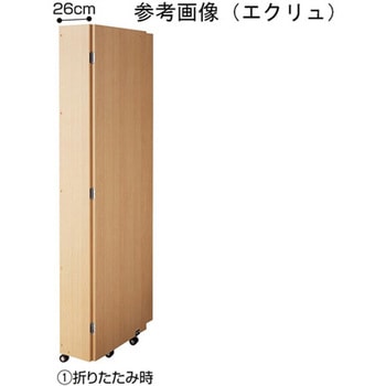 移動式フィッティングルーム 61-758-63シリーズ アズワン