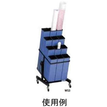 ワゴンスタンド WSシリーズ 桜井