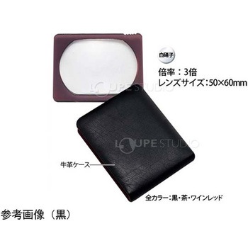 本革製 ポケットルーペ 3倍 I.L.K(池田レンズ工業)