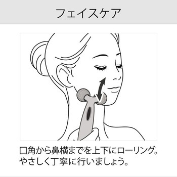 ReFa CARAT RAY RFシリーズ MTG