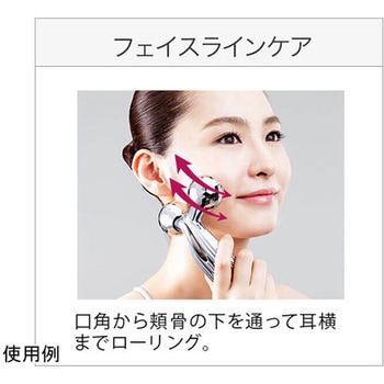 ReFa CARAT RAY RFシリーズ MTG