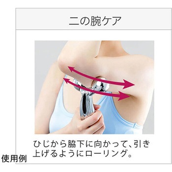 ReFa CARAT RAY RFシリーズ MTG