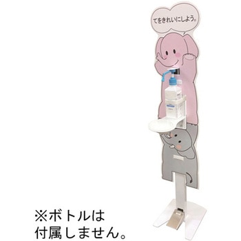 【受皿付】足踏み式消毒スタンド IS-01Uシリーズ The Joy Factory