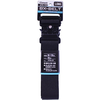 ATS-155 BX�x���g BIGMAN(�r�b�O�}��) 68941550