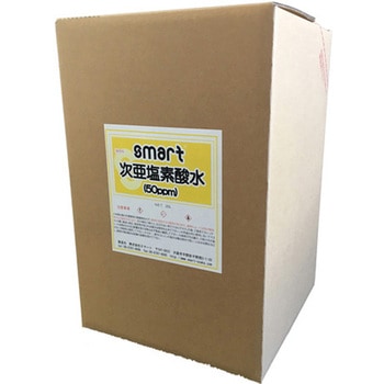 次亜塩素酸水 SMART