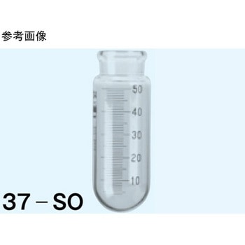 試験管 丸底 50mL 37シリーズ 日本理化学器械(NRK)