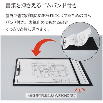 A3とA4を選んで使えるクリップボード コクヨ