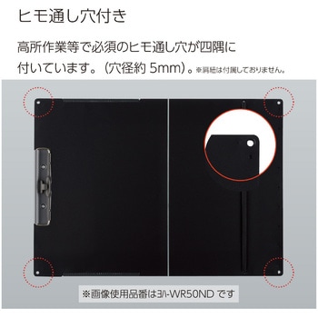A3とA4を選んで使えるクリップボード コクヨ