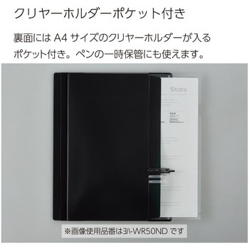 A3とA4を選んで使えるクリップボード コクヨ