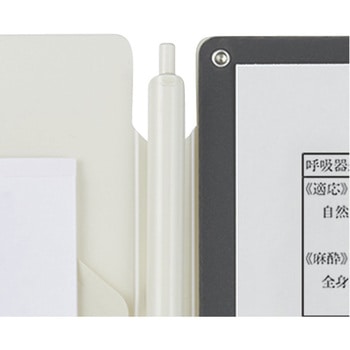 書類がすっきりわけられるクリップホルダー コクヨ