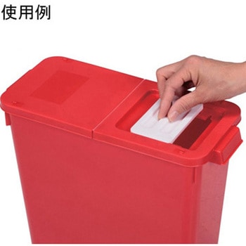 注射針回収容器 サンペールK(本体、蓋、中蓋セット) 三甲(サンコー)