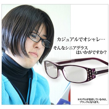 老眼鏡 パーブル 専用ケース付き SG-05PLシリーズ I.L.K(池田レンズ工業)