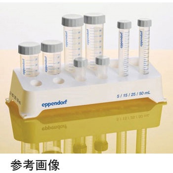エッペンドルフチューブ BioBased スクリューキャップ Sterile Eppendorf(エッペンドルフ)