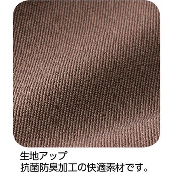 スタイルをケアするパンツ 97643シリーズ ケアファッション