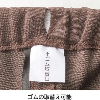 スタイルをケアするパンツ 97643シリーズ ケアファッション