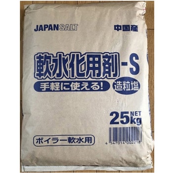 軟水化用剤 造粒塩 ジャパンソルト