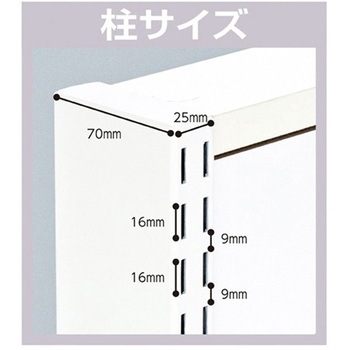 リスタプラス 中央両面タイプ W120×H135cm 61-554シリーズ アズワン