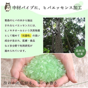 ピロー 低反発もっちり枕 チップウレタン ひばパイプ 抗菌防臭 日本製 高さ普通 イケヒコ・コーポレーション