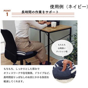 クッション 穴あき 円座 花 もっちり 低反発 ウレタン オフィス ドライブ 約40cm丸 イケヒコ・コーポレーション