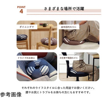 クッション 穴あき 円座 花 もっちり 低反発 ウレタン オフィス ドライブ 約40cm丸 イケヒコ・コーポレーション