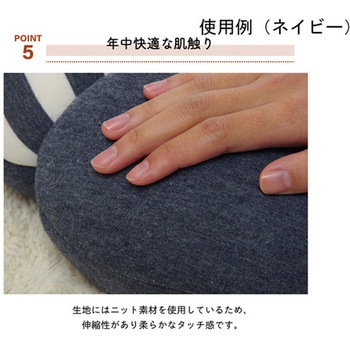 クッション 穴あき 円座 花 もっちり 低反発 ウレタン オフィス ドライブ 約40cm丸 イケヒコ・コーポレーション