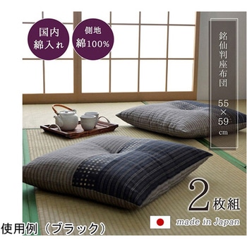座布団 銘仙判 しじら 日本製 綿100% 和柄 約55×59cm - イケヒコ・コーポレーション