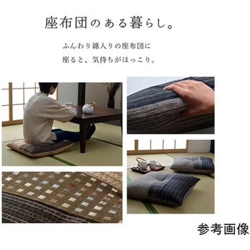 座布団 銘仙判 しじら 日本製 綿100% 和柄 約55×59cm - イケヒコ・コーポレーション