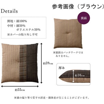 座布団 銘仙判 しじら 日本製 綿100% 和柄 約55×59cm - イケヒコ・コーポレーション