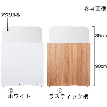 仕切りパネル H70cmカウンター用 61-427-41シリーズ アズワン