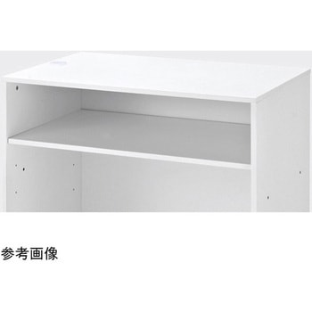 中間棚 W120cm H100cmカウンター用 61-427-49シリーズ アズワン