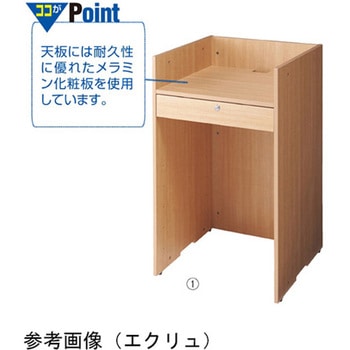 中間棚 レジ台用 61-427-47シリーズ アズワン
