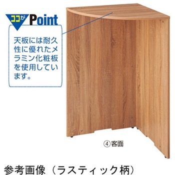 専用コーナー台 H100cmカウンター用 61-427-46シリーズ アズワン
