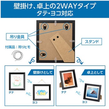 ミニ色紙額 FWMSG-01シリーズ ハクバ写真産業